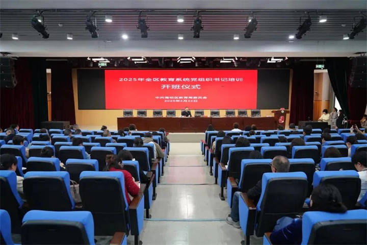 南明区：推进教育“四强”攻坚行动 书写教育高质量发展精彩答卷