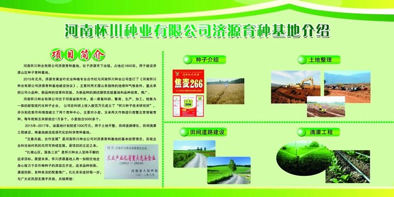 亿纬锂能固态电池成都量产基地揭牌