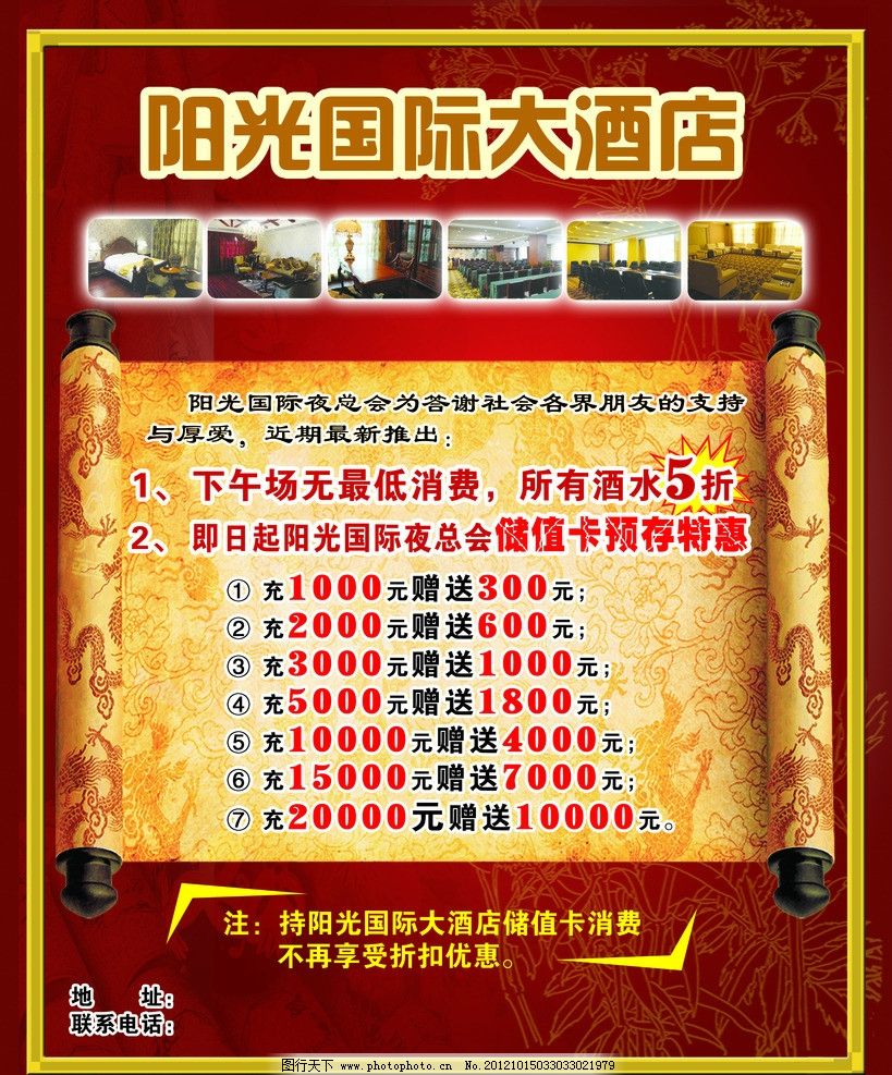 要闻最新_要闻_中国政府网