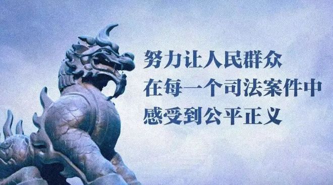 【学习微讲堂】《习法治思想系列讲读》 第2集 建设更高水平的法治中国