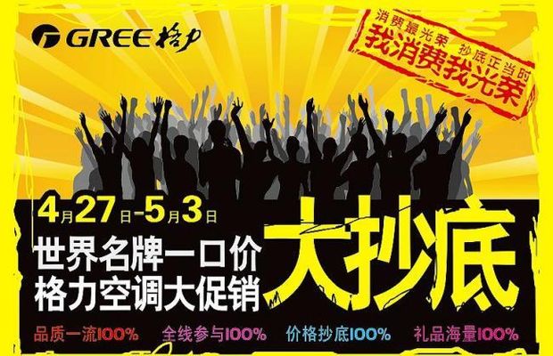 江苏启动“苏品e齐购 欢聚年货节”活动 南京超400场特色促销活动等你来